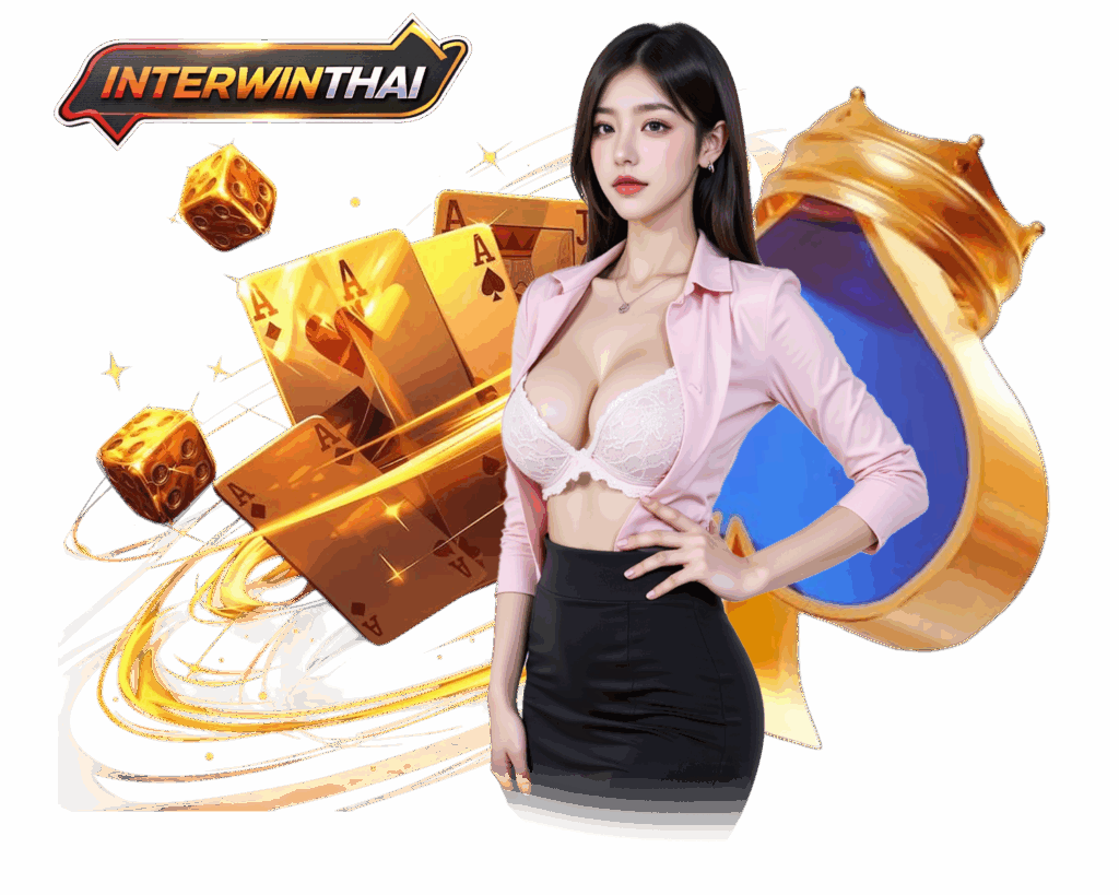 เว็บตรง