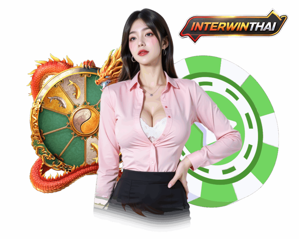 INTERWINTHAI เล่นง่าย